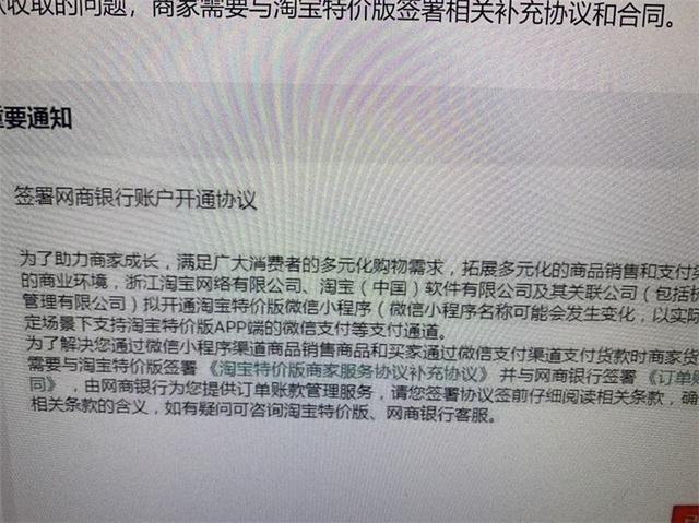 微信回收淘宝评论(微信回收淘宝评论怎么删除)