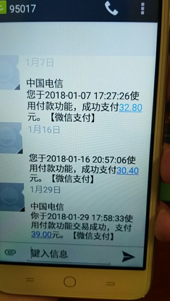 微信短信接收回收单(微信回收的消息对方能看到吗) 微信短信接收回收单(微信回收的消息对方能看到吗)