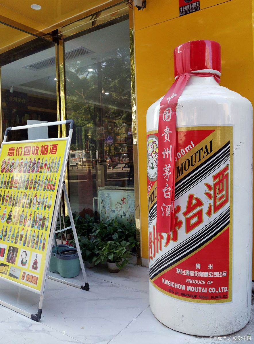 青岛茅台回收交流群微信(青岛回收茅台酒瓶) 青岛茅台回收交流群微信(青岛回收茅台酒瓶)