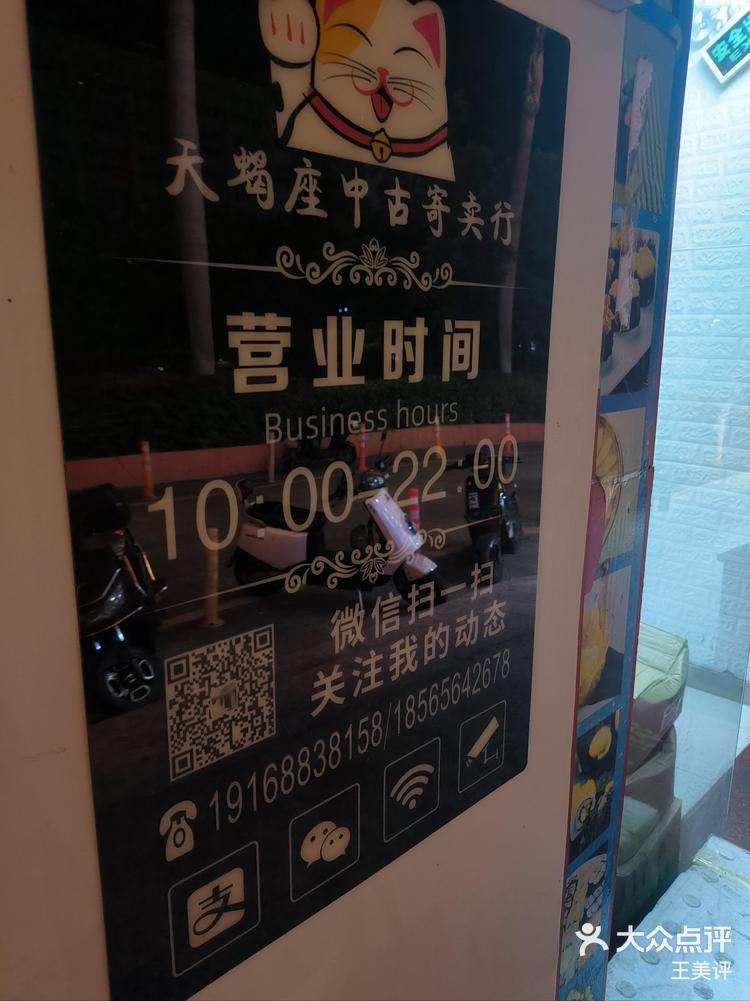 微信奢侈品回收骗局(微信卖奢侈品) 微信奢侈品回收骗局(微信卖奢侈品)