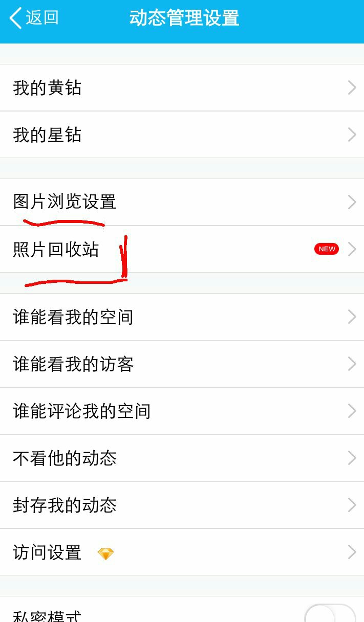 微信丢在回收站找回(微信回收站删除了还能找回来吗) 微信丢在回收站找回(微信回收站删除了还能找回来吗)