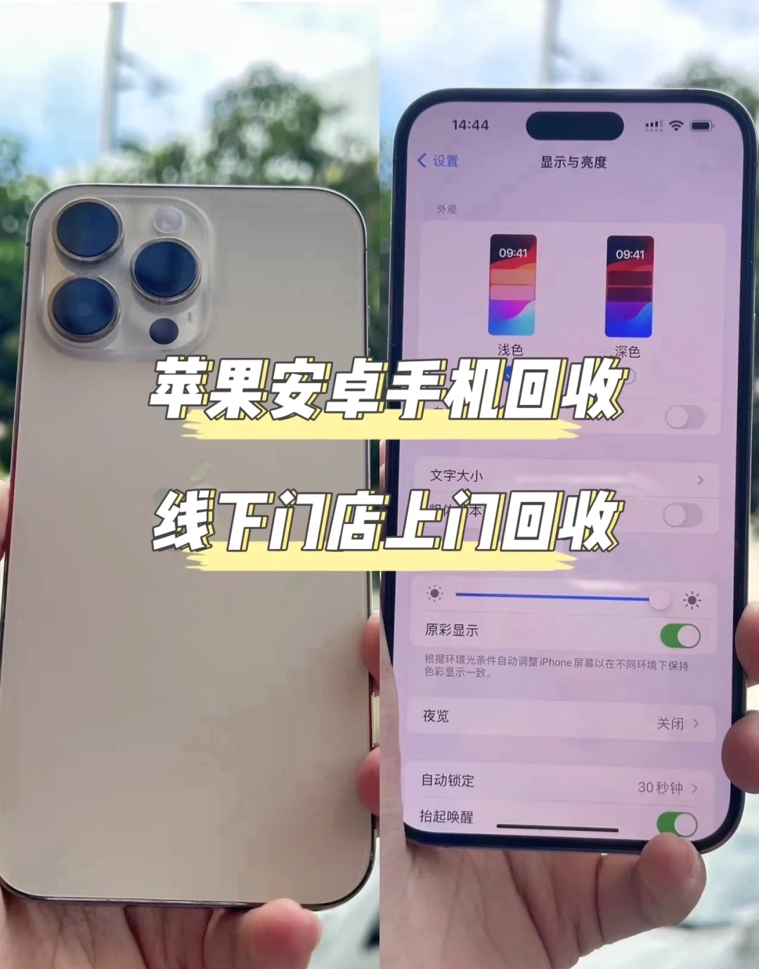 微信有上门回收功能吗(微信有上门回收功能吗安全吗) 微信有上门回收功能吗(微信有上门回收功能吗安全吗)