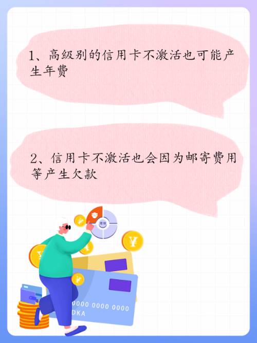 卡没激活会被回收吗微信(卡没激活会被回收吗微信支付) 卡没激活会被回收吗微信(卡没激活会被回收吗微信支付)