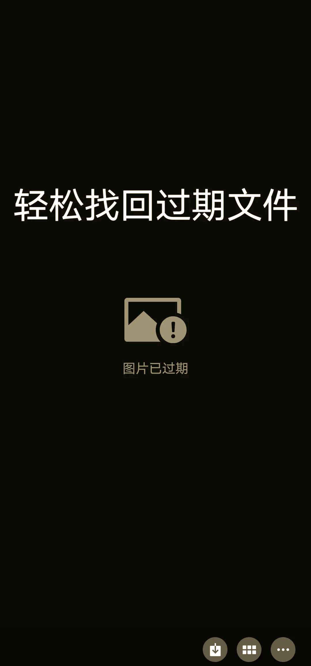 回收的微信怎么找回(微信回收了还能找回来吗) 回收的微信怎么找回(微信回收了还能找回来吗)