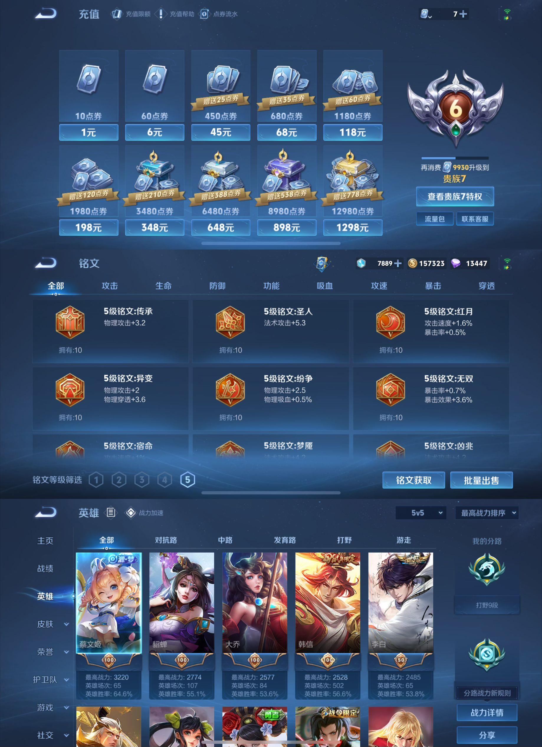 回收王者荣耀账号的微信(回收王者荣耀账号的微信号) 回收王者荣耀账号的微信(回收王者荣耀账号的微信号)