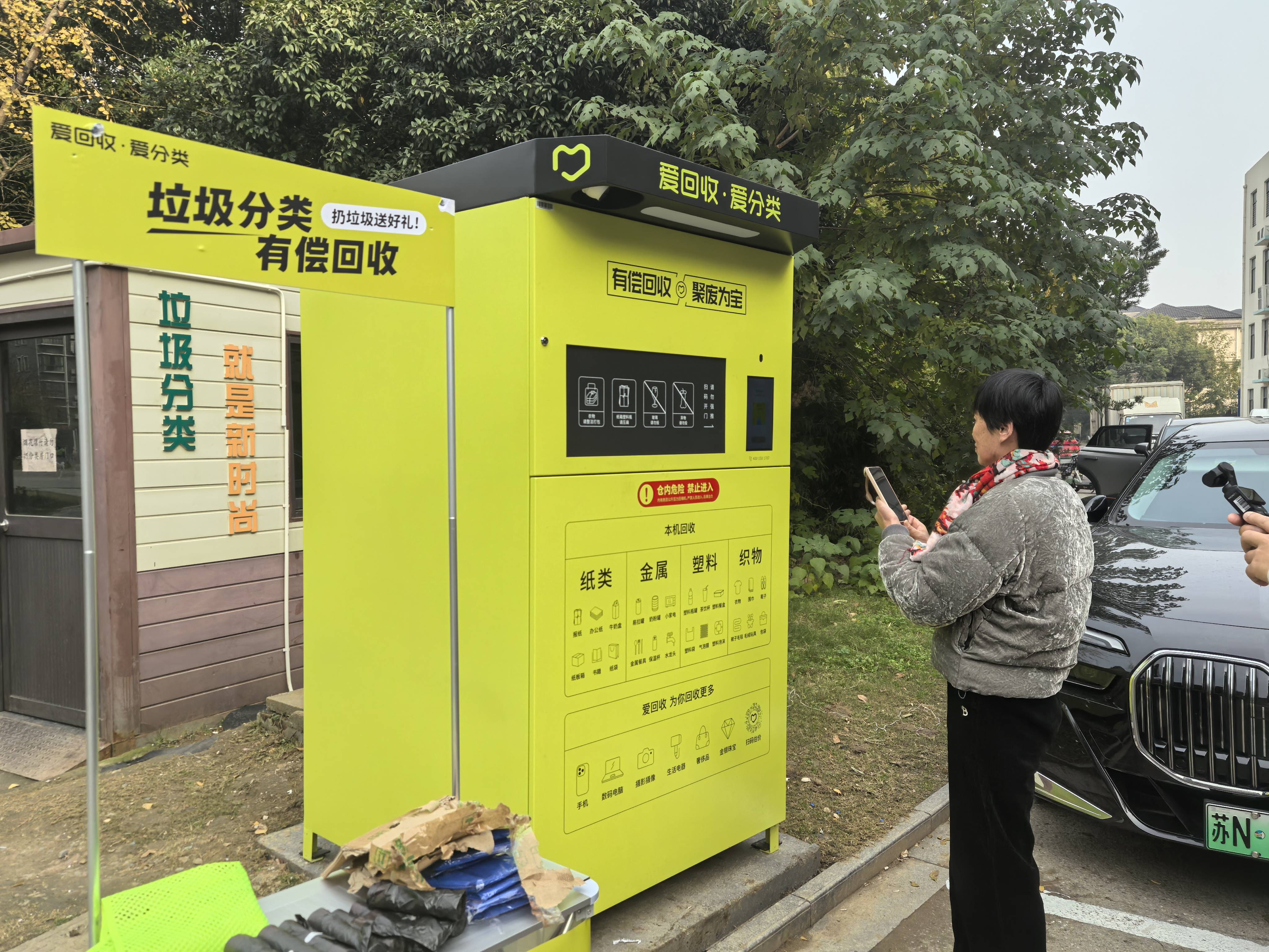 微信废品回收怎么做(微信废品回收怎么起步) 微信废品回收怎么做(微信废品回收怎么起步)