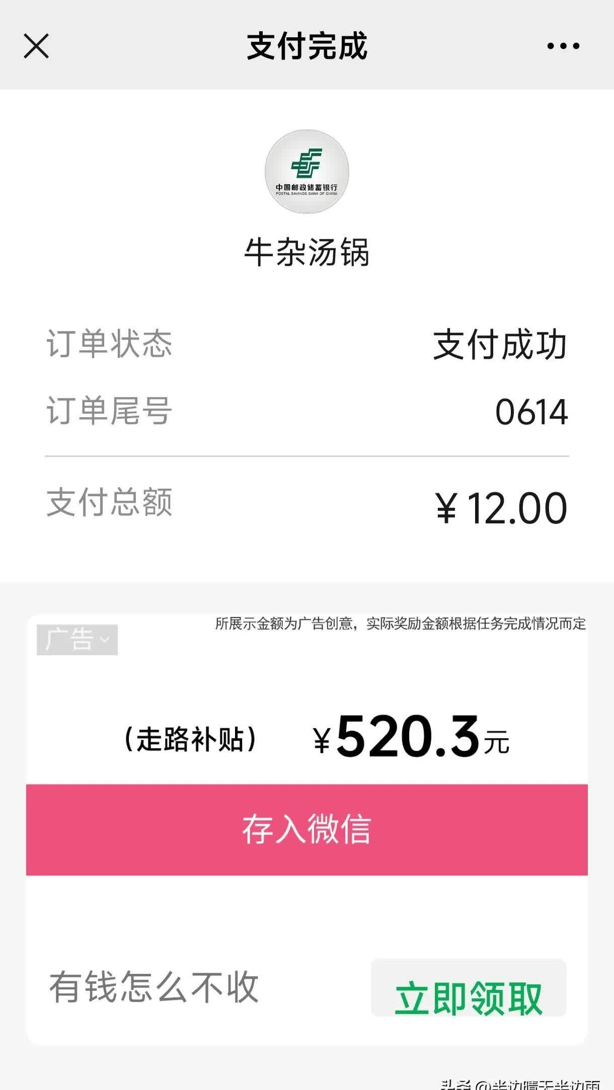 微信餐饮券回收是真的吗(微信餐饮消费券使用规则) 微信餐饮券回收是真的吗(微信餐饮消费券使用规则)