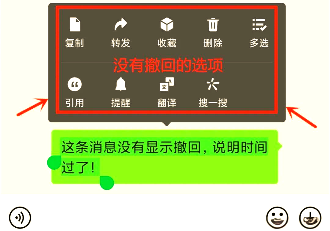 微信取消回收功能(微信微回收在哪里) 微信取消回收功能(微信微回收在哪里)