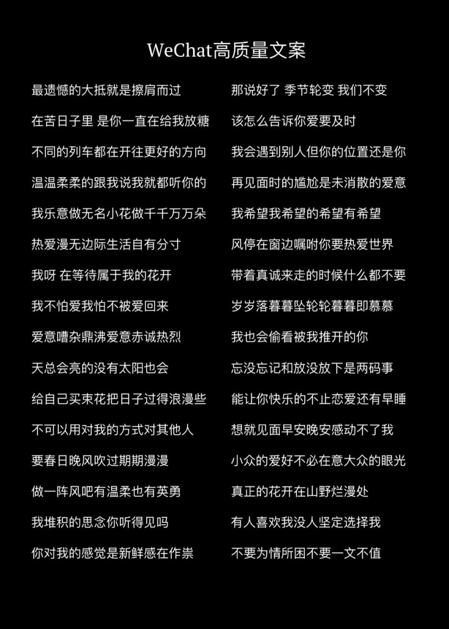 号码回收文案微信怎么写(号码回收是什么意思)