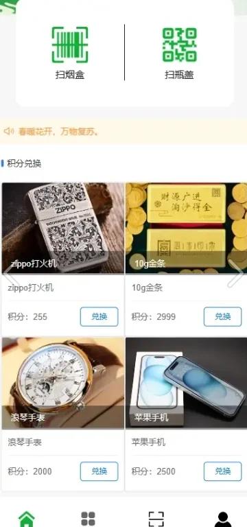 回收烟盒微信群怎么找啊(回收烟盒会不会被用来造假)