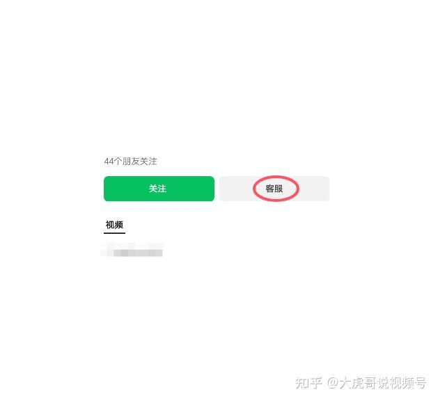 微信视频号私信回收不到(微信视频号私信能撤回吗)