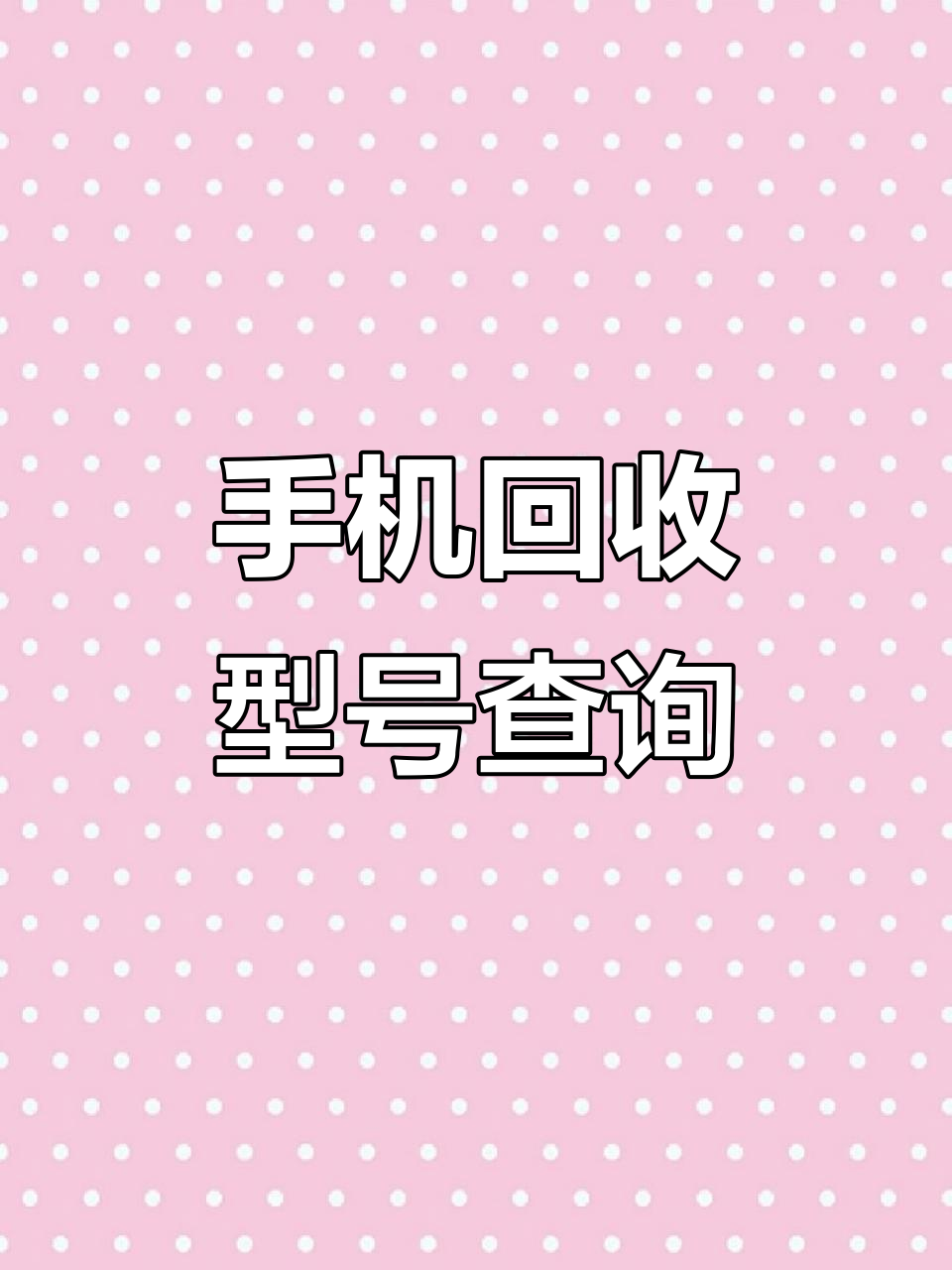 微信视频号私信回收不到(微信视频号私信能撤回吗)
