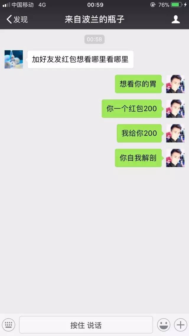 微信有个叁妹回收微信(回收微信的可靠平台有哪些)