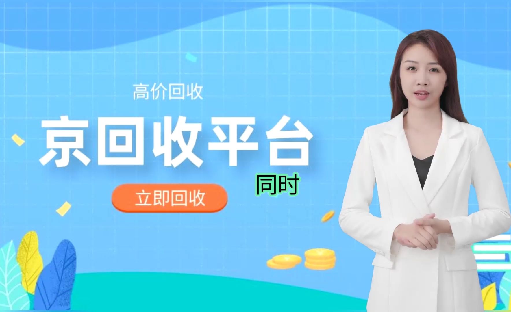 微信京东卡回收多少钱(京东商城回收京东卡吗)