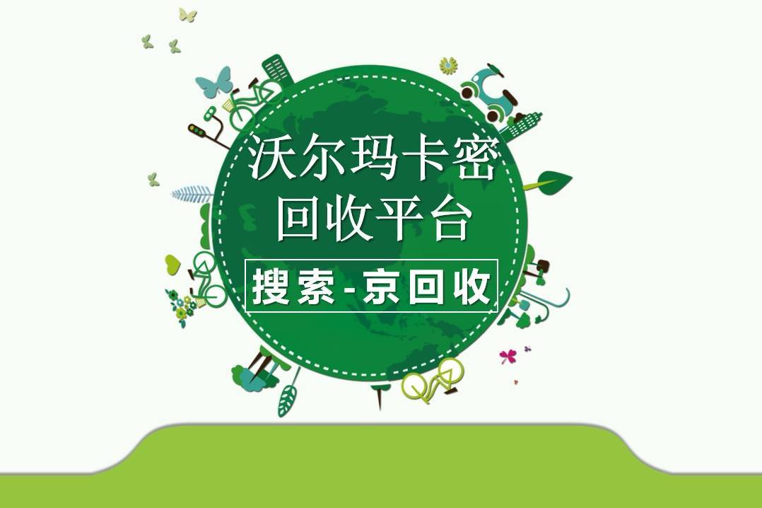 微信卡密回收有没有(微信卡密平台)