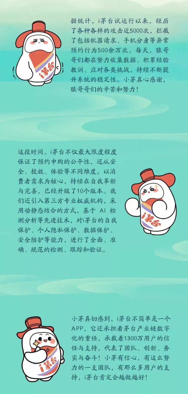 微信群抢茅台回收流程(微信抢茅台攻略)