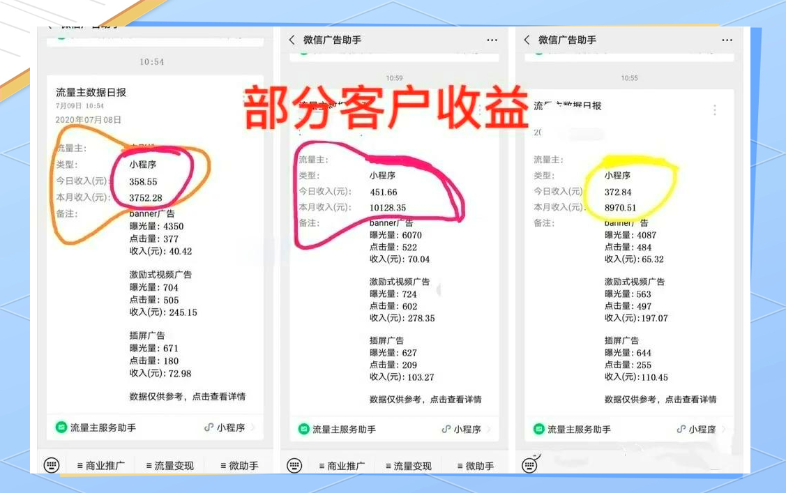 回收微信如何赚钱(回收微信赚钱平台) 回收微信如何赚钱(回收微信赚钱平台)
