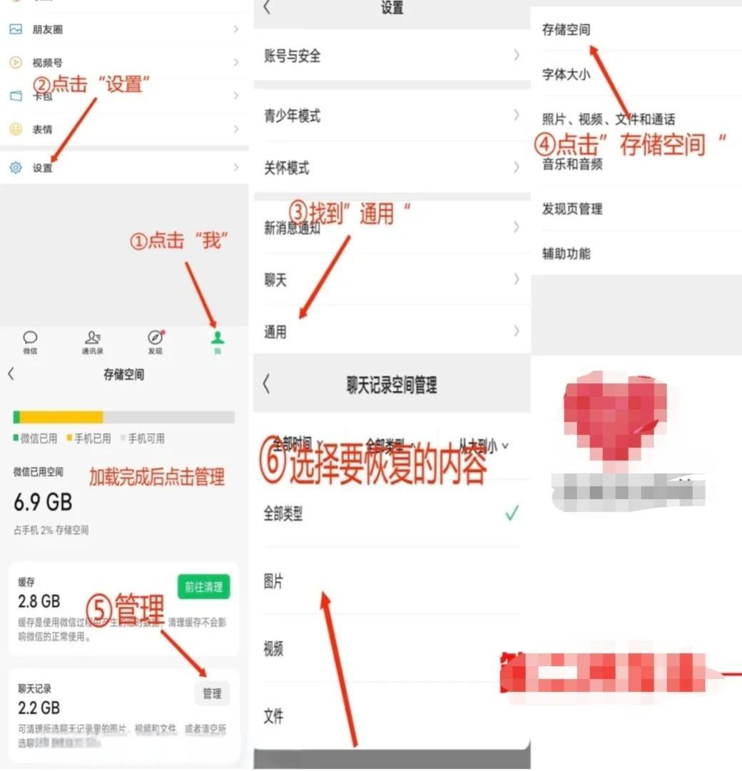怎么恢复回收的单号微信(回收了单号怎么重新发货)