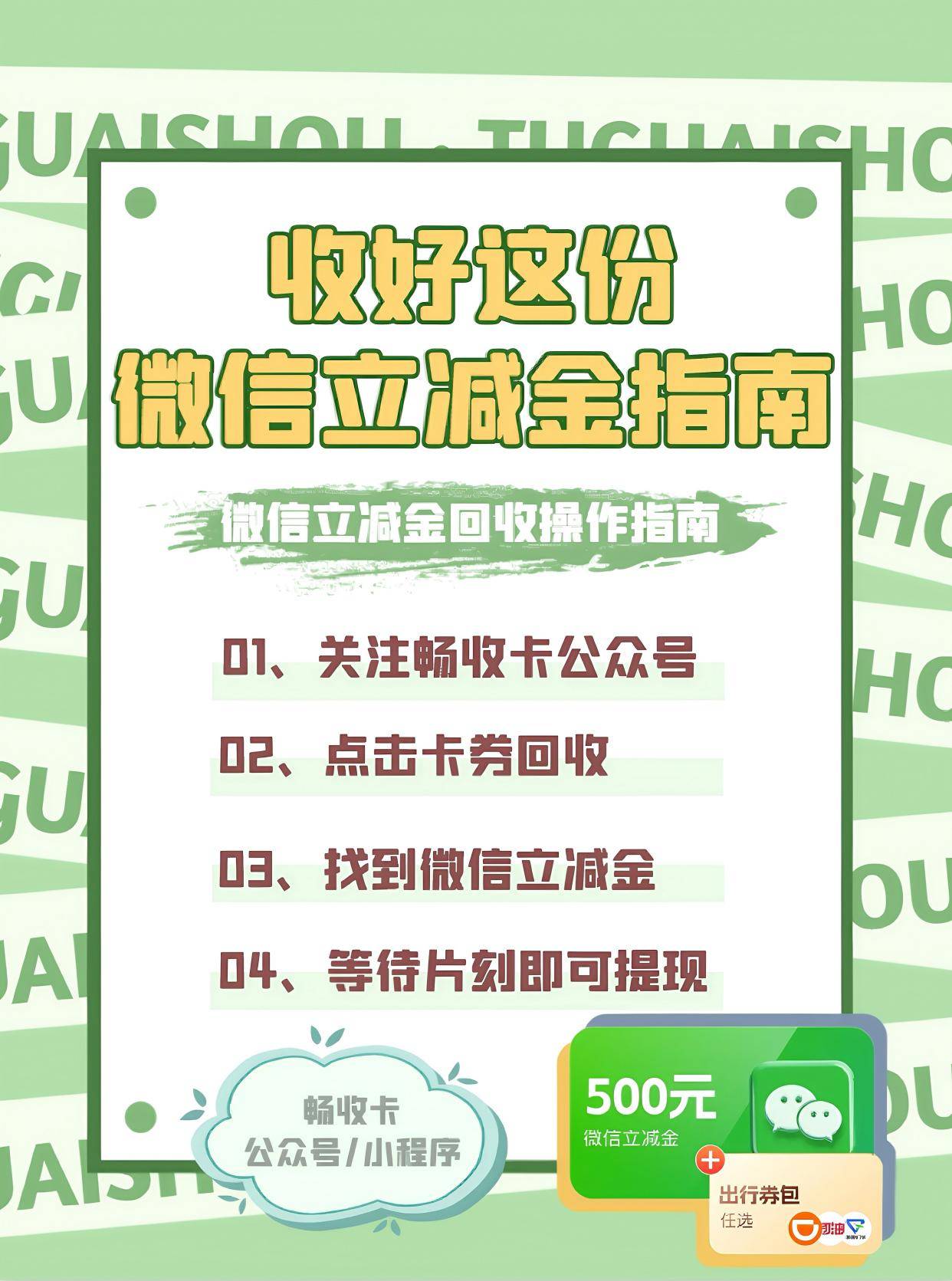 微信公众平台号码被回收(微信公众平台号码被回收怎么办)