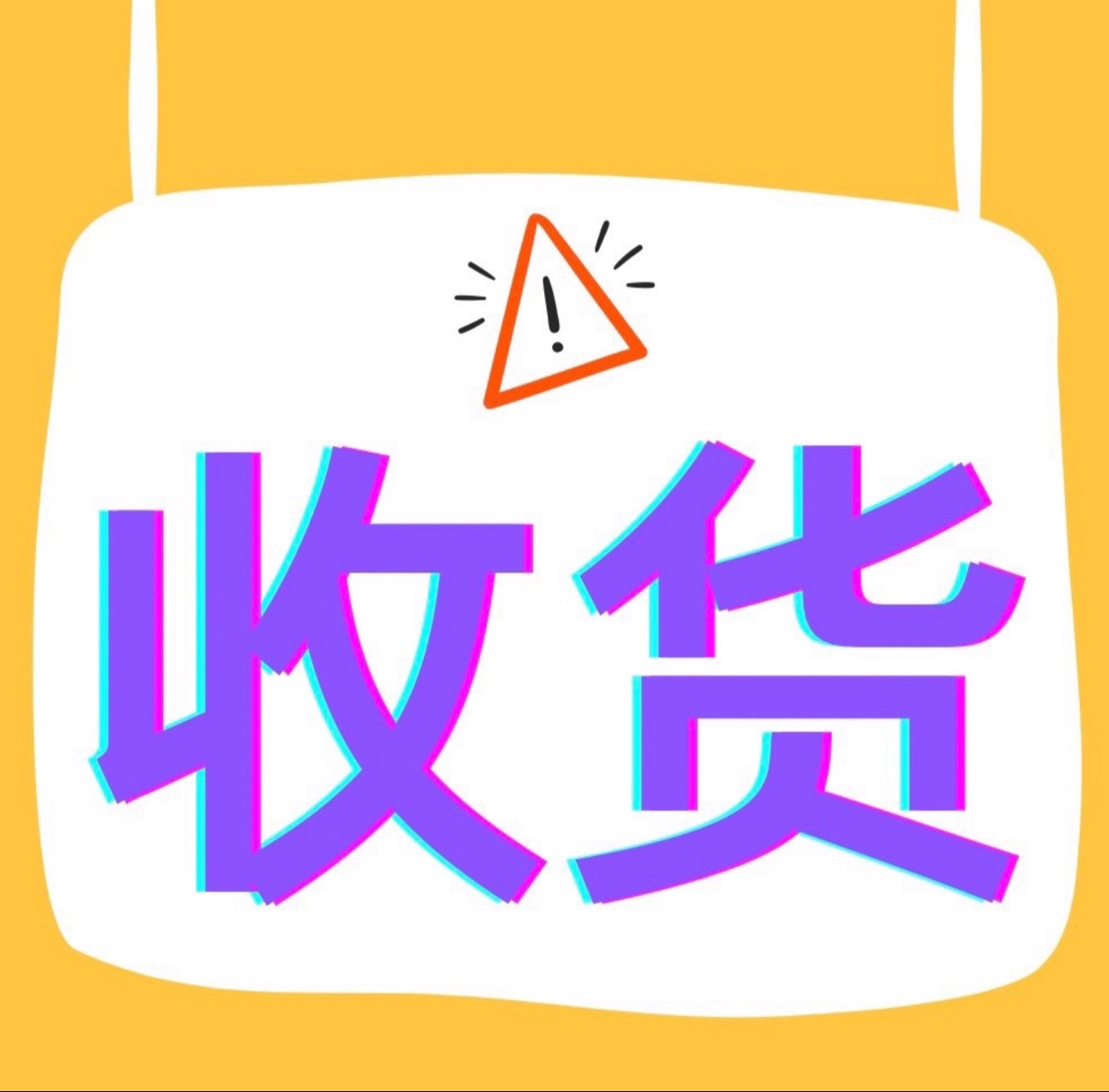 全品类库存回收微信(全品类库存回收微信怎么弄)