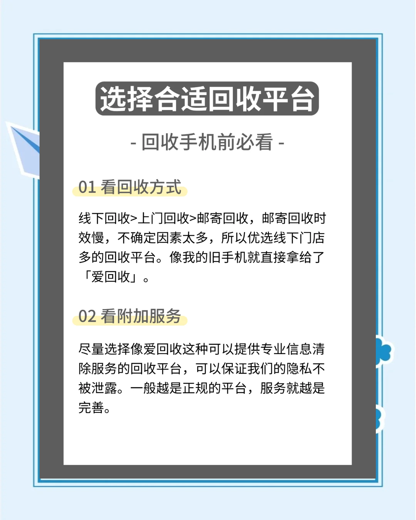 怎么加入回收员工群聊微信(如何进入回收行业)