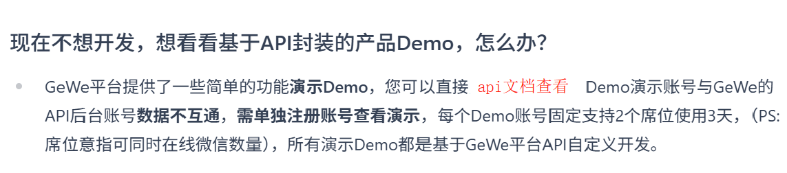 微信回收怎么联系客服(微信高价回收联系方式) 微信回收怎么联系客服(微信高价回收联系方式)