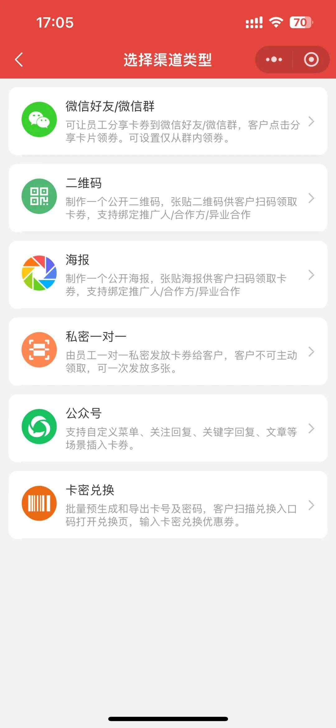 优惠券怎样回收到微信(优惠券返现微信有风险吗) 优惠券怎样回收到微信(优惠券返现微信有风险吗)