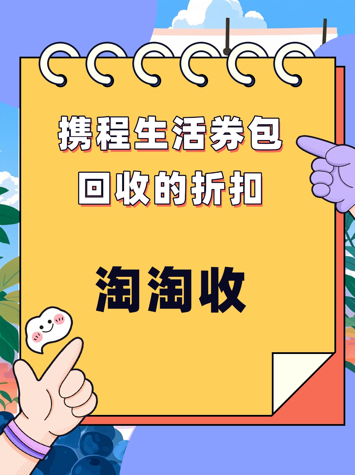 优惠券怎样回收到微信(优惠券返现微信有风险吗) 优惠券怎样回收到微信(优惠券返现微信有风险吗)
