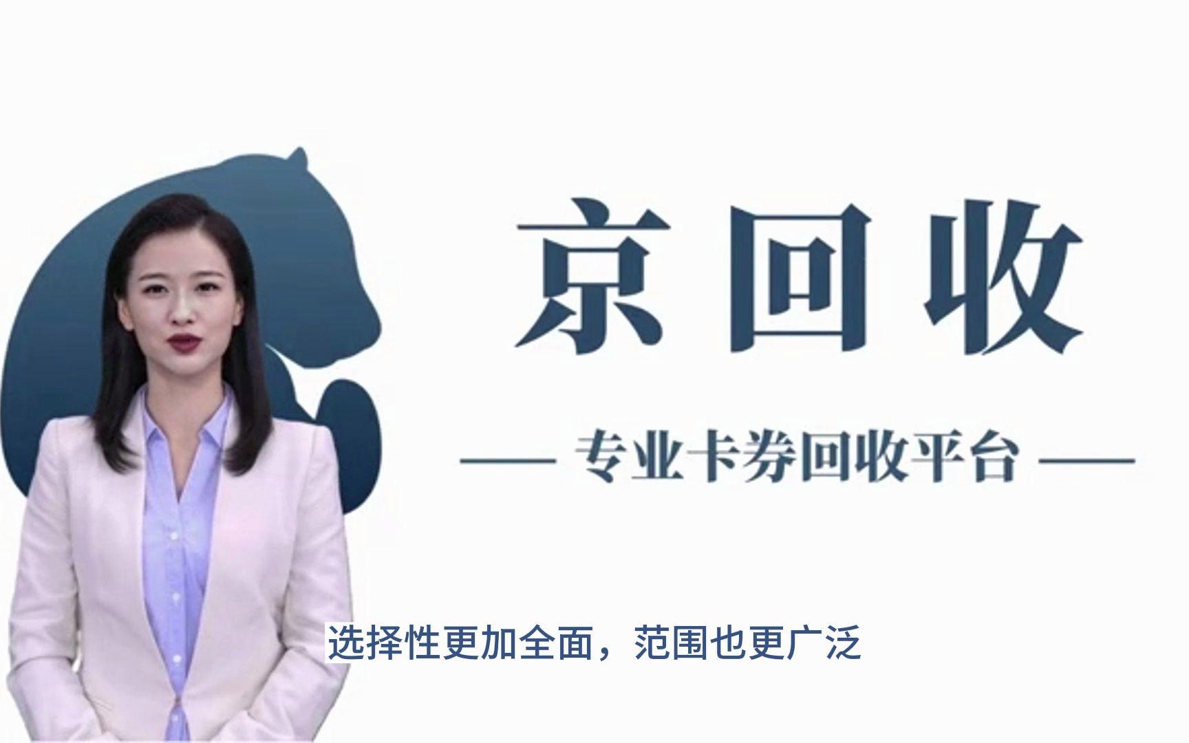 在线回收微信平台秒结(微信回收网)