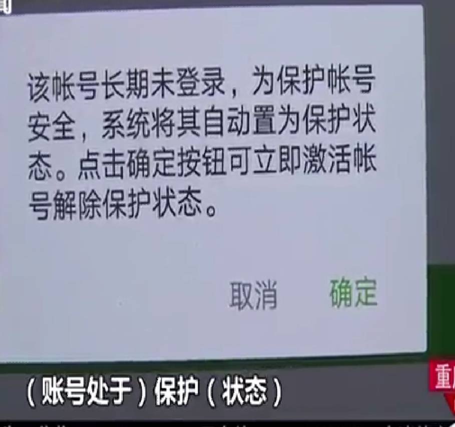我的微信为什么被回收(微信被回收了里面的好友还在吗)