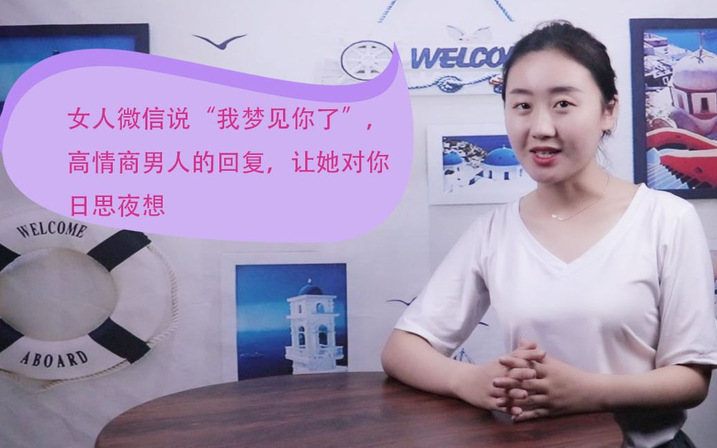 梦见微信被回收了啥意思(梦见微信被盗怎么回事) 梦见微信被回收了啥意思(梦见微信被盗怎么回事)