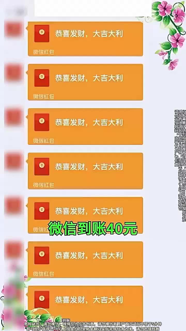 微信红包回收的教程(怎样回收微信发出去的红包?) 微信红包回收的教程(怎样回收微信发出去的红包?)