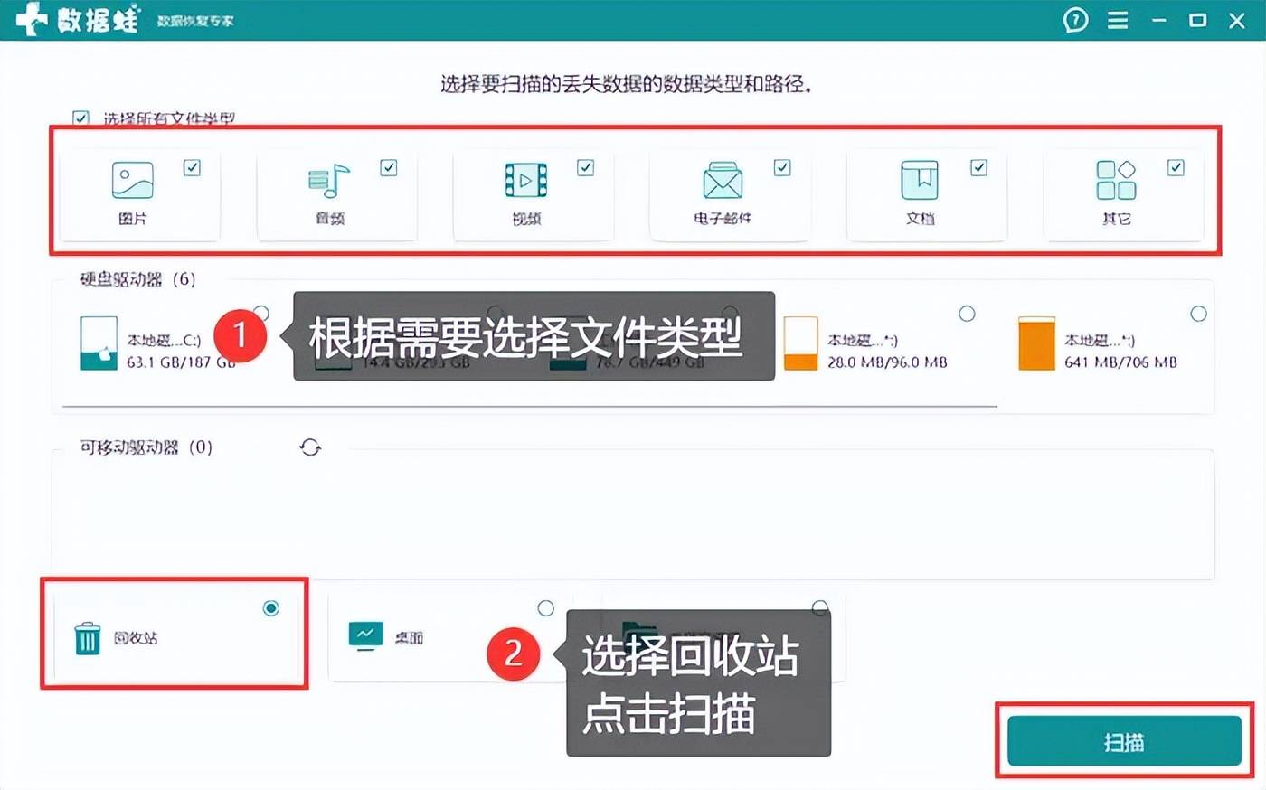 电脑回收站可以看到微信(电脑回收站里的文件可以找回吗)