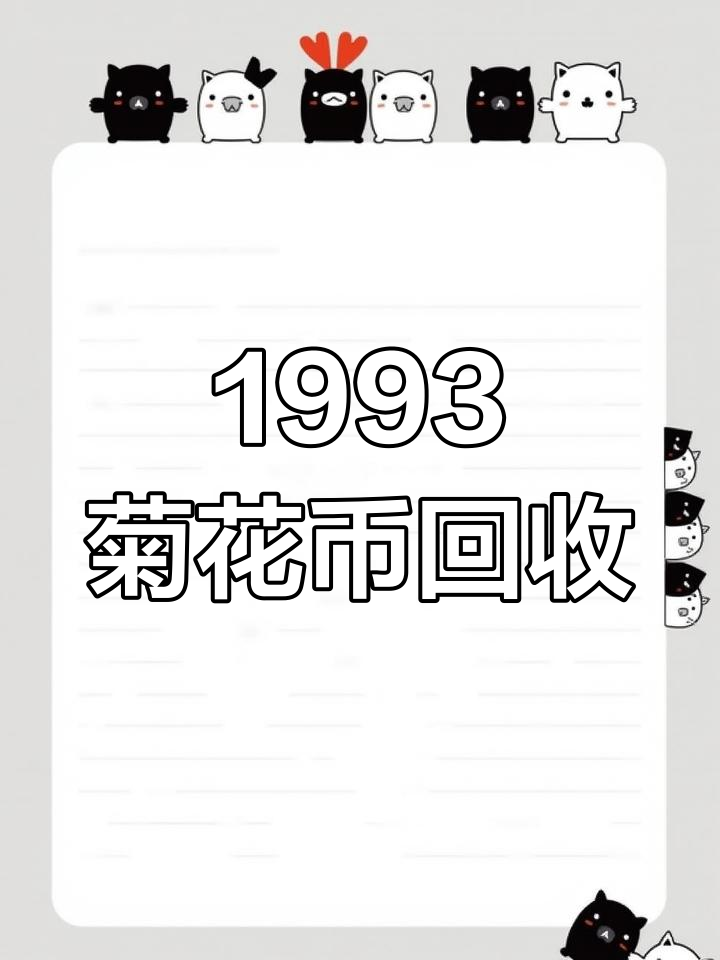 回收旧费硬币微信(回收旧费硬币微信公众号) 回收旧费硬币微信(回收旧费硬币微信公众号)