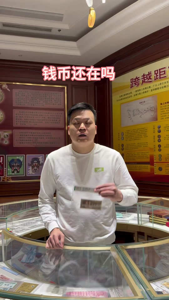 回收旧费硬币微信(回收旧费硬币微信公众号) 回收旧费硬币微信(回收旧费硬币微信公众号)