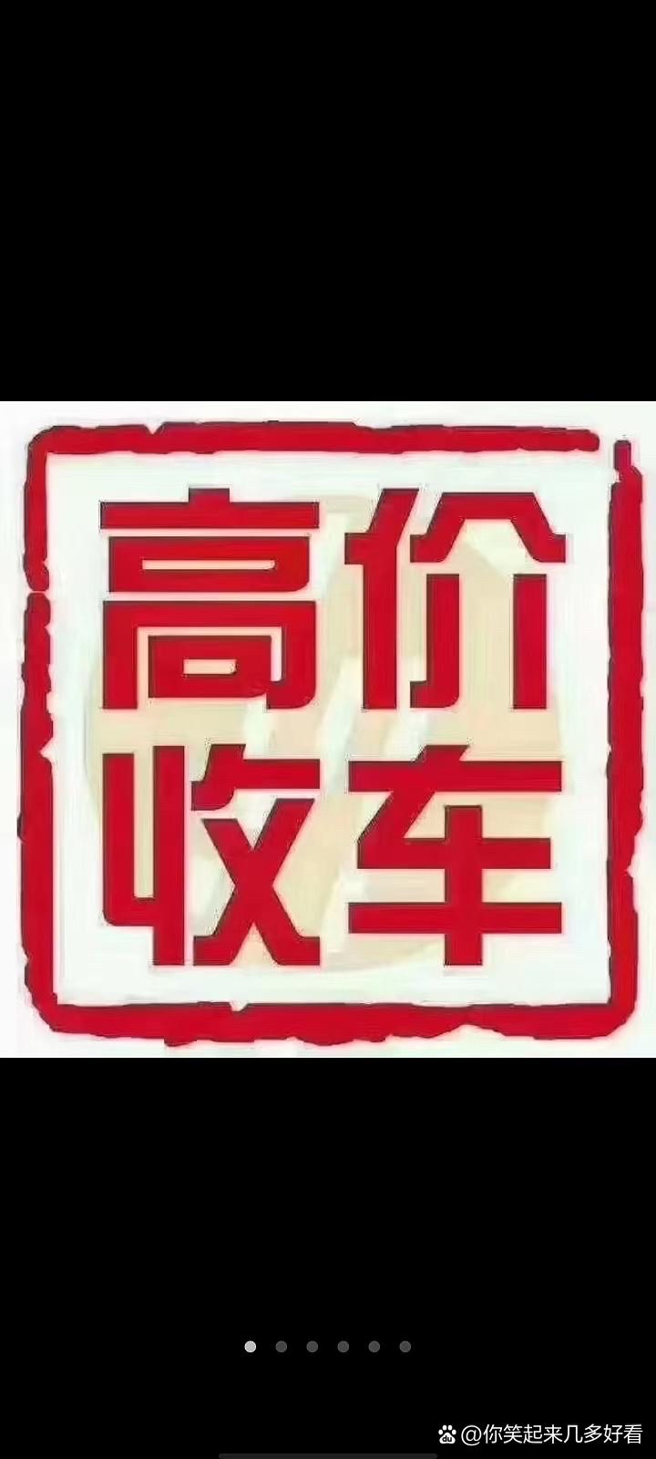 汽车配件回收微信群(车辆配件回收)