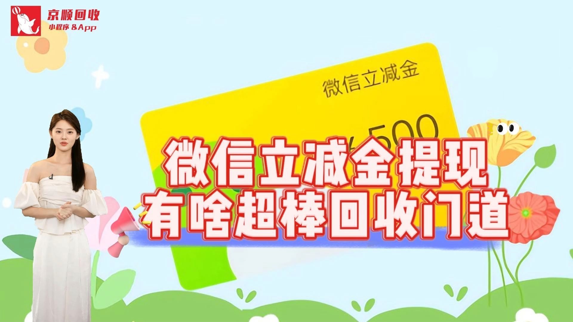 微信照片回收在哪里(微信照片回收在哪里找) 微信照片回收在哪里(微信照片回收在哪里找)