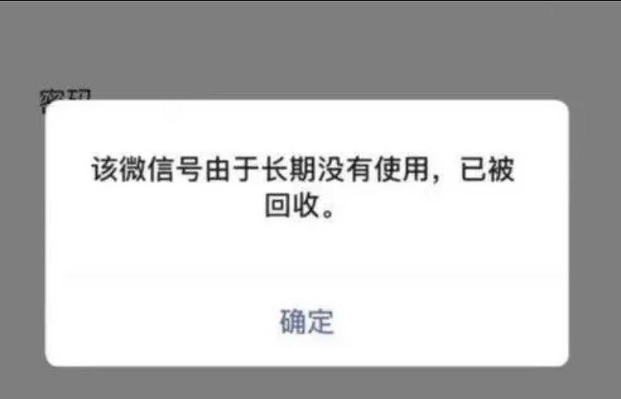 微信照片回收在哪里(微信照片回收在哪里找) 微信照片回收在哪里(微信照片回收在哪里找)
