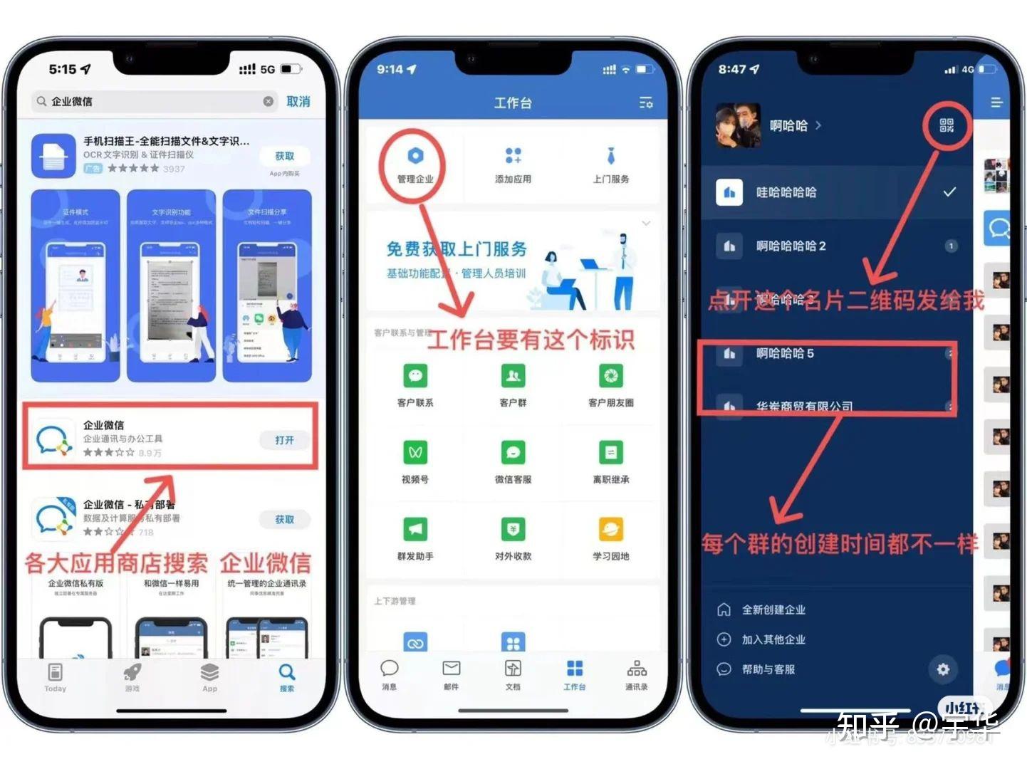 回收企业微信群聊怎么弄(高价回收企业微信) 回收企业微信群聊怎么弄(高价回收企业微信)