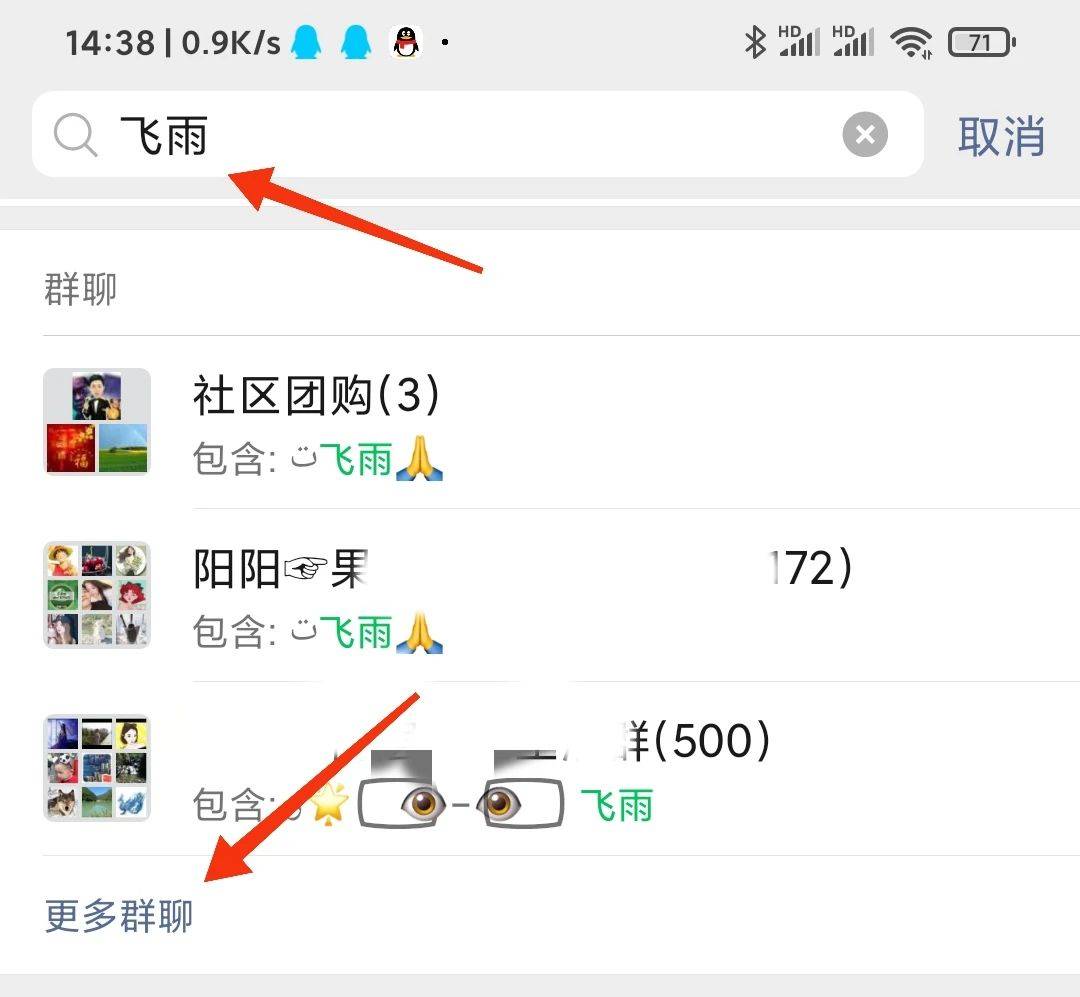 回收企业微信群聊怎么弄(高价回收企业微信) 回收企业微信群聊怎么弄(高价回收企业微信)
