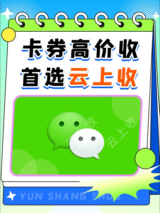 微信又可以回收了吗(微信又可以回收了吗现在) 微信又可以回收了吗(微信又可以回收了吗现在)