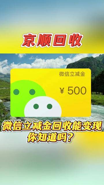 微信又可以回收了吗(微信又可以回收了吗现在) 微信又可以回收了吗(微信又可以回收了吗现在)