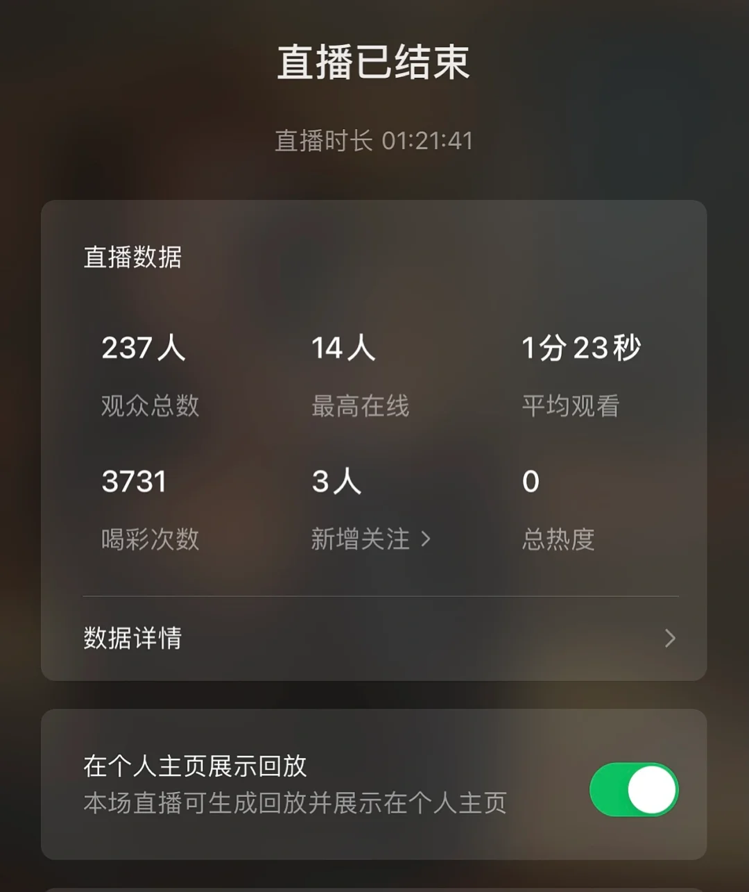 直播回收微信(回收微信的主播)