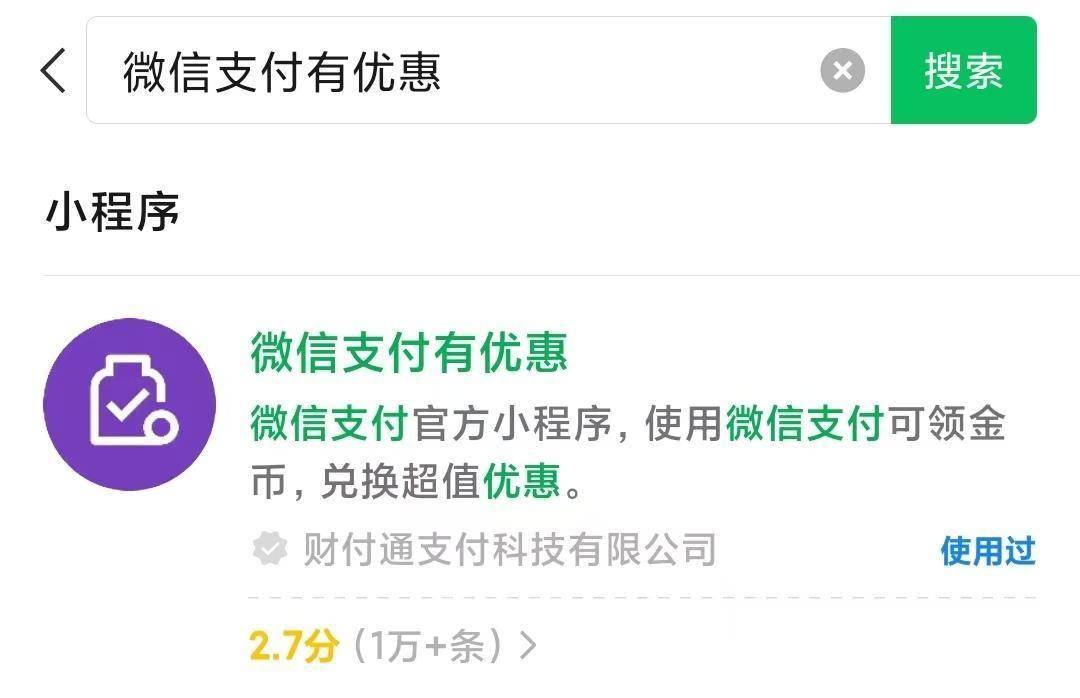 永久回收可提现到微信吗(永久回收可提现到微信吗安全吗) 永久回收可提现到微信吗(永久回收可提现到微信吗安全吗)