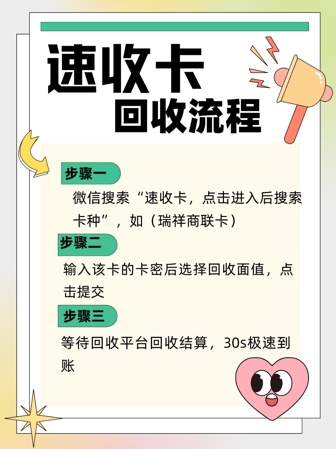 永久回收可提现到微信吗(永久回收可提现到微信吗安全吗) 永久回收可提现到微信吗(永久回收可提现到微信吗安全吗)