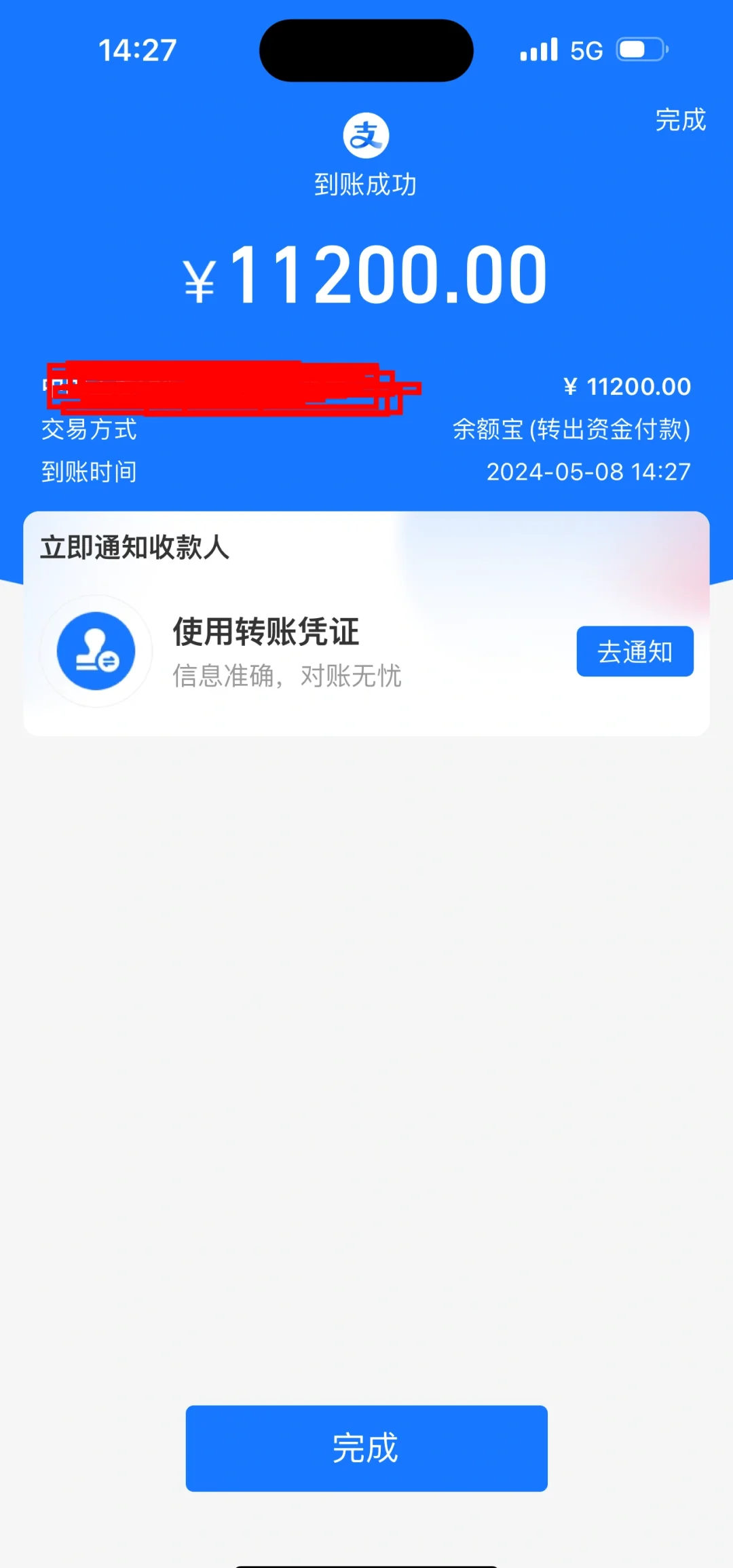 郑州礼品回收微信群(郑州哪里有回收礼品的地方)