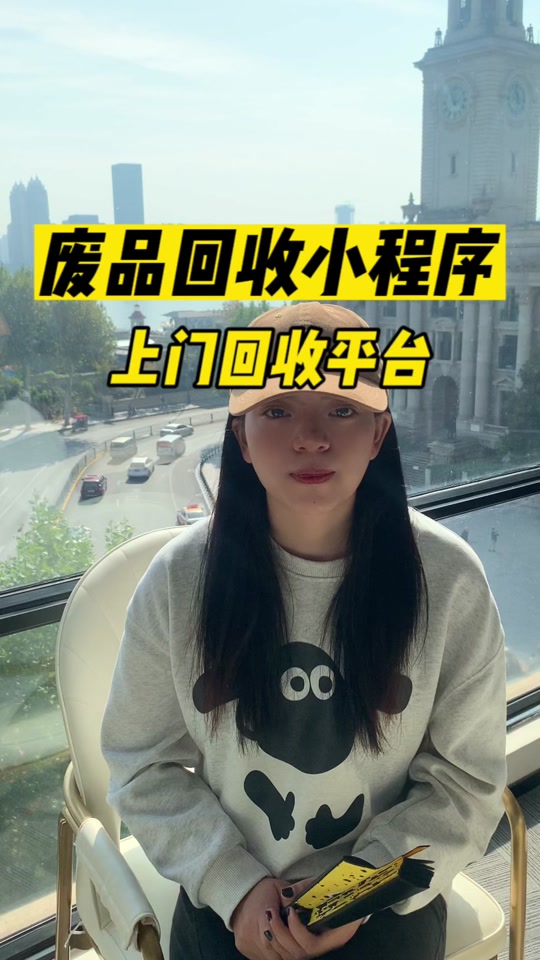 微信回收站改图标大小(微信中的回收站在哪里可以打开) 微信回收站改图标大小(微信中的回收站在哪里可以打开)