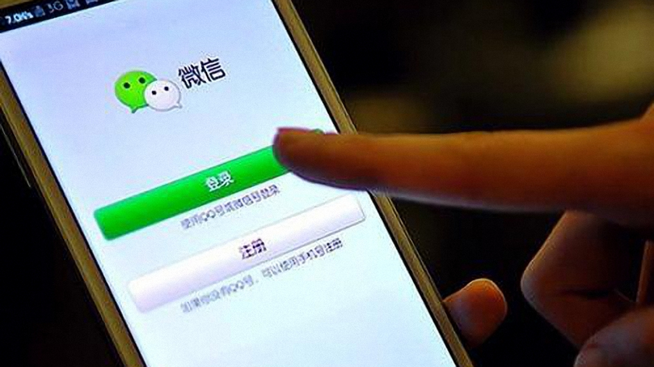 微信新号回收平台(微信帐号回收交易平台) 微信新号回收平台(微信帐号回收交易平台)