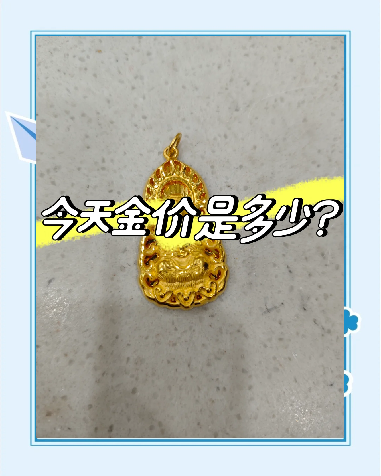 商洛黄金价回收有微信(黄金回收今天价格) 商洛黄金价回收有微信(黄金回收今天价格)