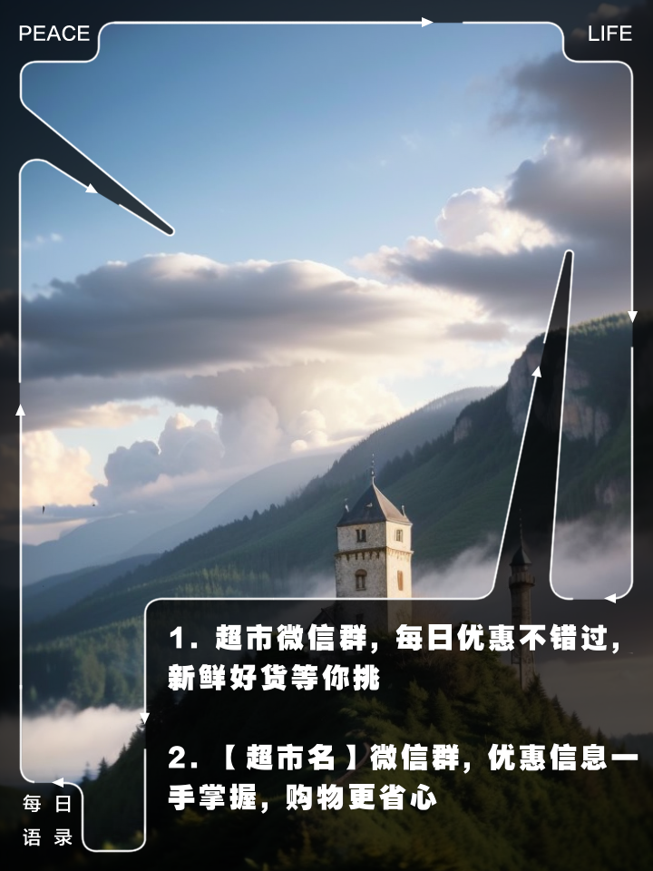 回收微信群文案图片带字(卖废品文案短句干净) 回收微信群文案图片带字(卖废品文案短句干净)